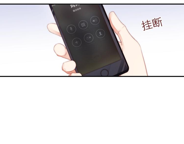 娱乐至上韩漫全集-第6话 礼尚往来无删减无遮挡章节图片 