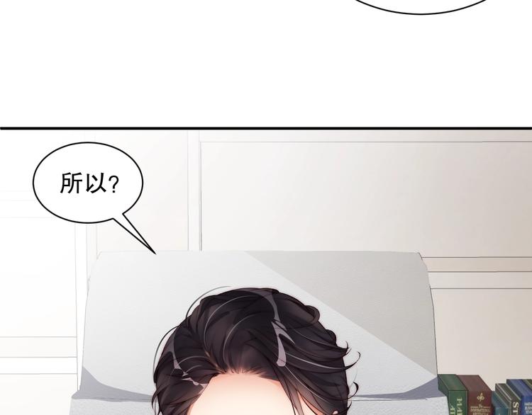 娱乐至上韩漫全集-第6话 礼尚往来无删减无遮挡章节图片 