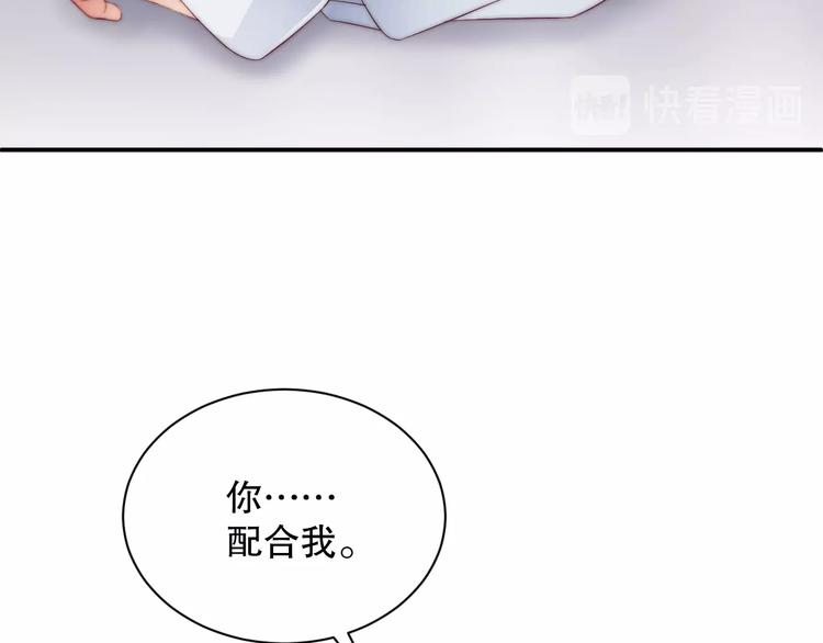 娱乐至上韩漫全集-第6话 礼尚往来无删减无遮挡章节图片 