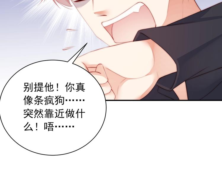 娱乐至上韩漫全集-第6话 礼尚往来无删减无遮挡章节图片 