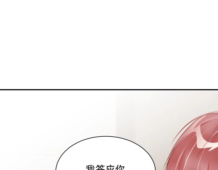 娱乐至上韩漫全集-第6话 礼尚往来无删减无遮挡章节图片 