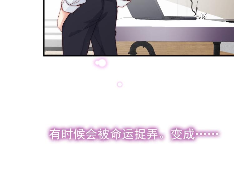 娱乐至上韩漫全集-第6话 礼尚往来无删减无遮挡章节图片 