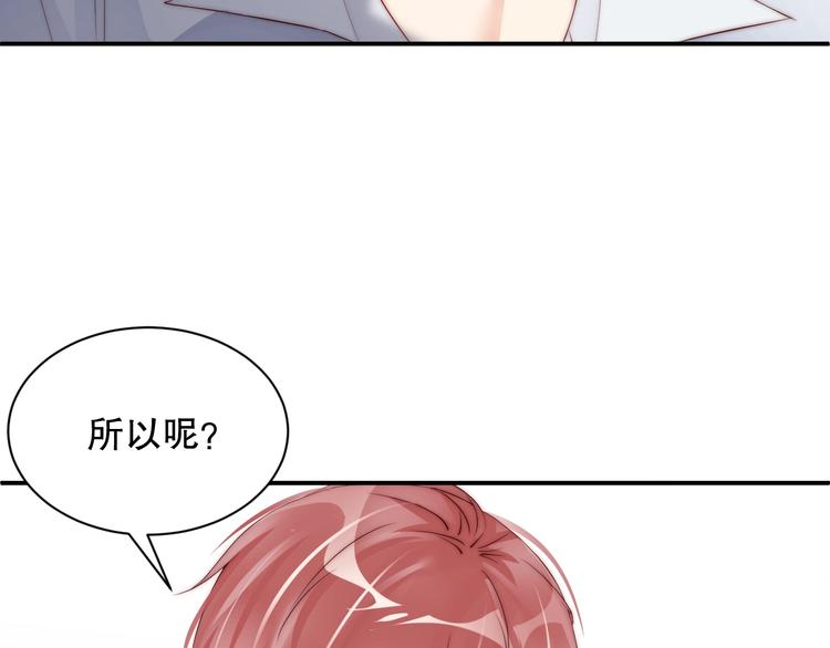 娱乐至上韩漫全集-第6话 礼尚往来无删减无遮挡章节图片 