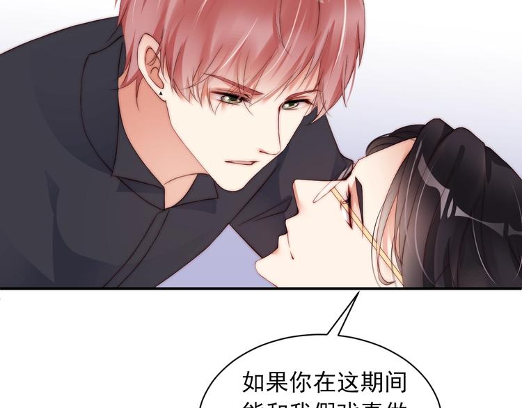 娱乐至上韩漫全集-第6话 礼尚往来无删减无遮挡章节图片 