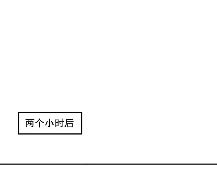 娱乐至上韩漫全集-第6话 礼尚往来无删减无遮挡章节图片 