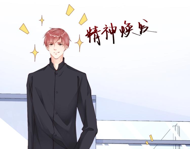 娱乐至上韩漫全集-第6话 礼尚往来无删减无遮挡章节图片 