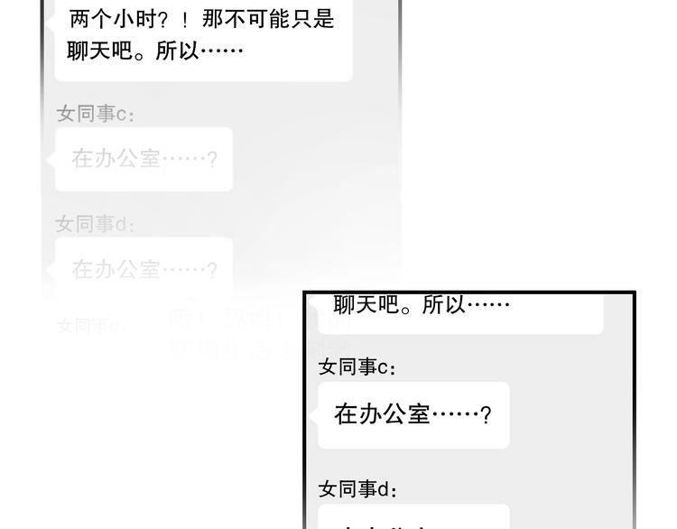 娱乐至上韩漫全集-第6话 礼尚往来无删减无遮挡章节图片 