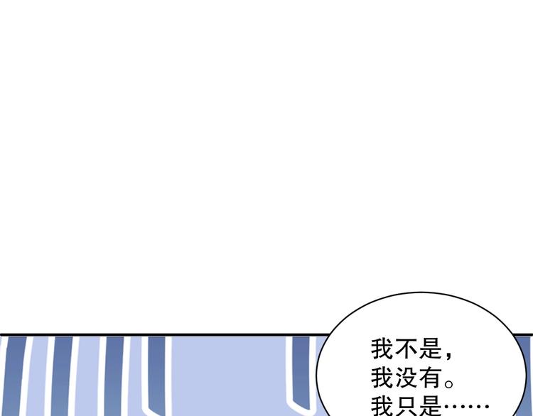 娱乐至上韩漫全集-第6话 礼尚往来无删减无遮挡章节图片 