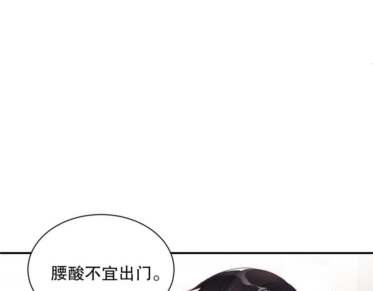 娱乐至上韩漫全集-第6话 礼尚往来无删减无遮挡章节图片 