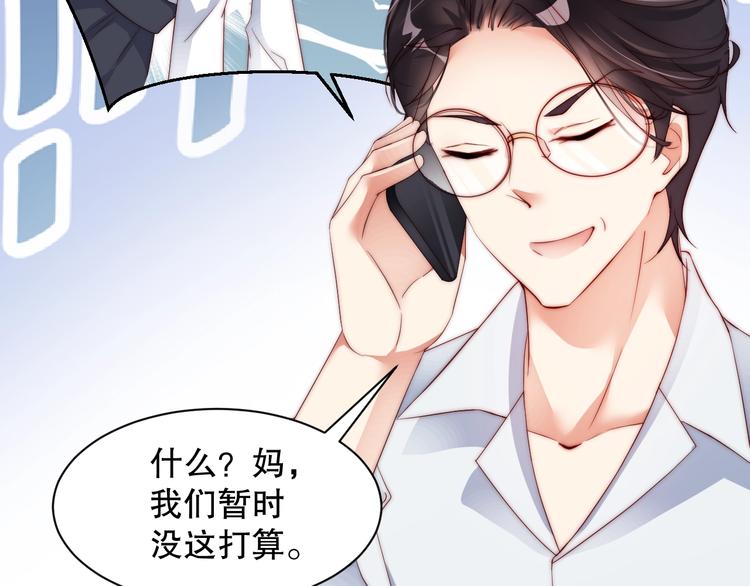 娱乐至上韩漫全集-第6话 礼尚往来无删减无遮挡章节图片 