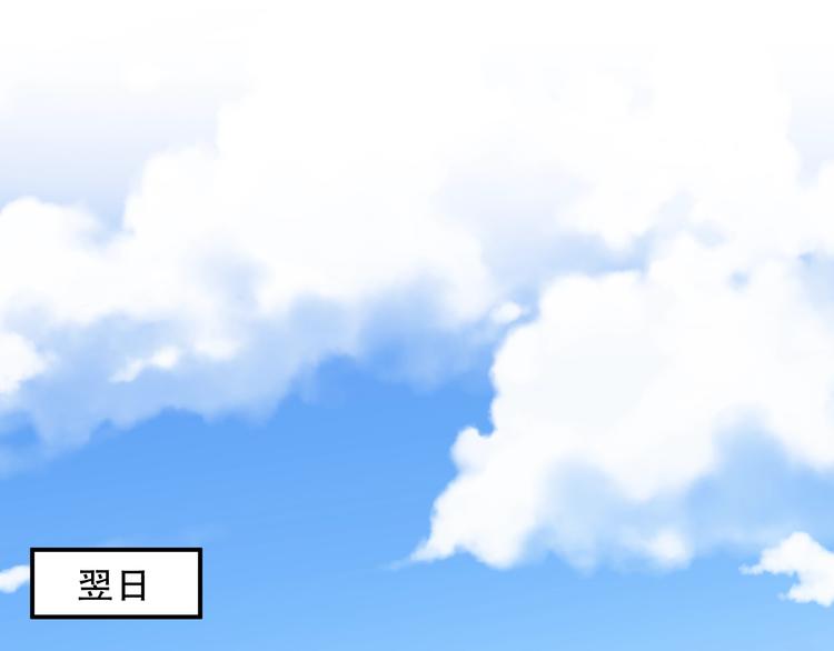 娱乐至上韩漫全集-第6话 礼尚往来无删减无遮挡章节图片 