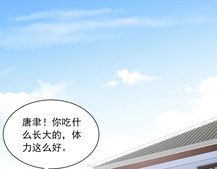 娱乐至上韩漫全集-第6话 礼尚往来无删减无遮挡章节图片 