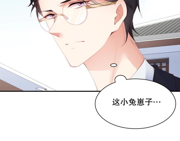 娱乐至上韩漫全集-第6话 礼尚往来无删减无遮挡章节图片 