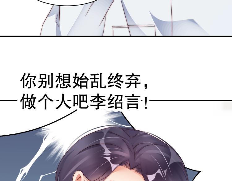娱乐至上韩漫全集-第6话 礼尚往来无删减无遮挡章节图片 