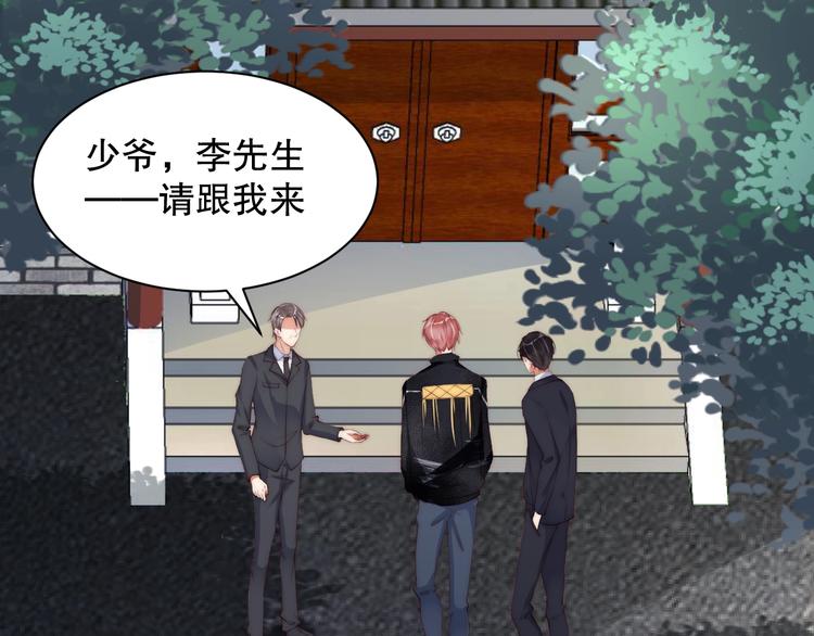 娱乐至上韩漫全集-第6话 礼尚往来无删减无遮挡章节图片 