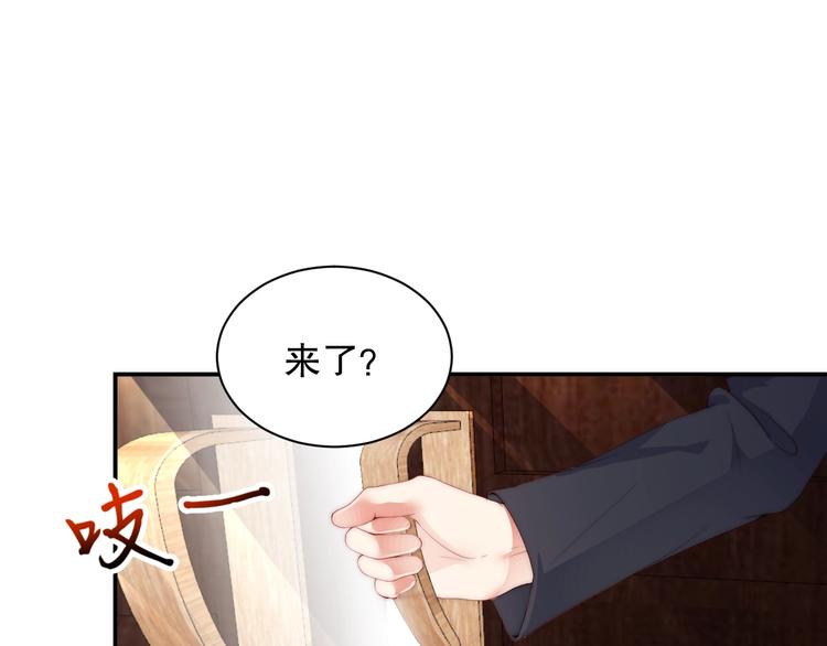 娱乐至上韩漫全集-第6话 礼尚往来无删减无遮挡章节图片 