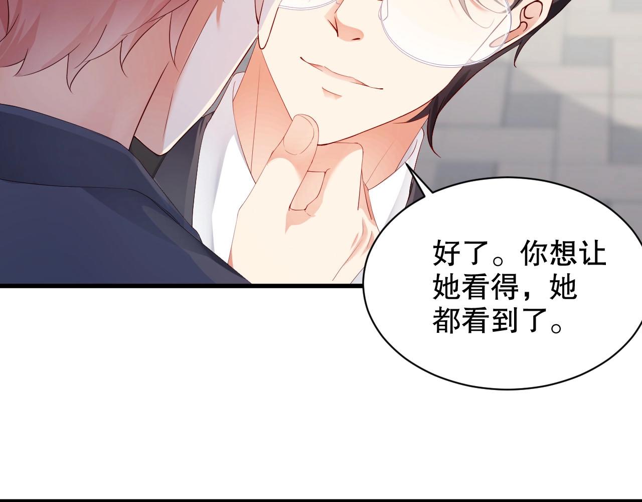 娱乐至上韩漫全集-第52话 娱乐至死无删减无遮挡章节图片 
