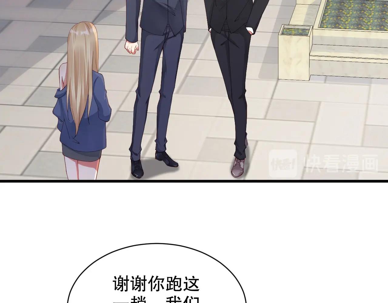 娱乐至上韩漫全集-第52话 娱乐至死无删减无遮挡章节图片 