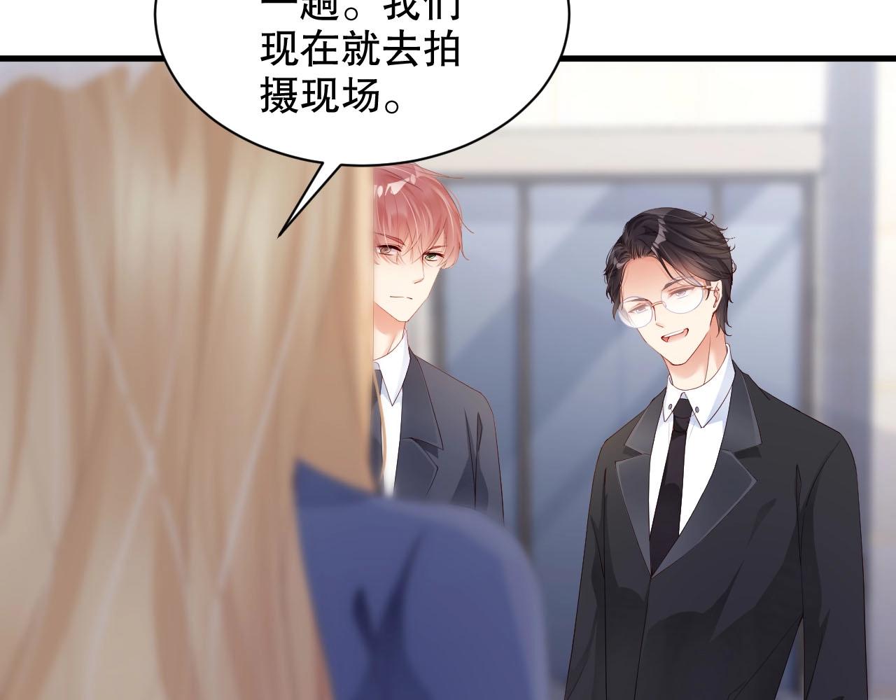 娱乐至上韩漫全集-第52话 娱乐至死无删减无遮挡章节图片 