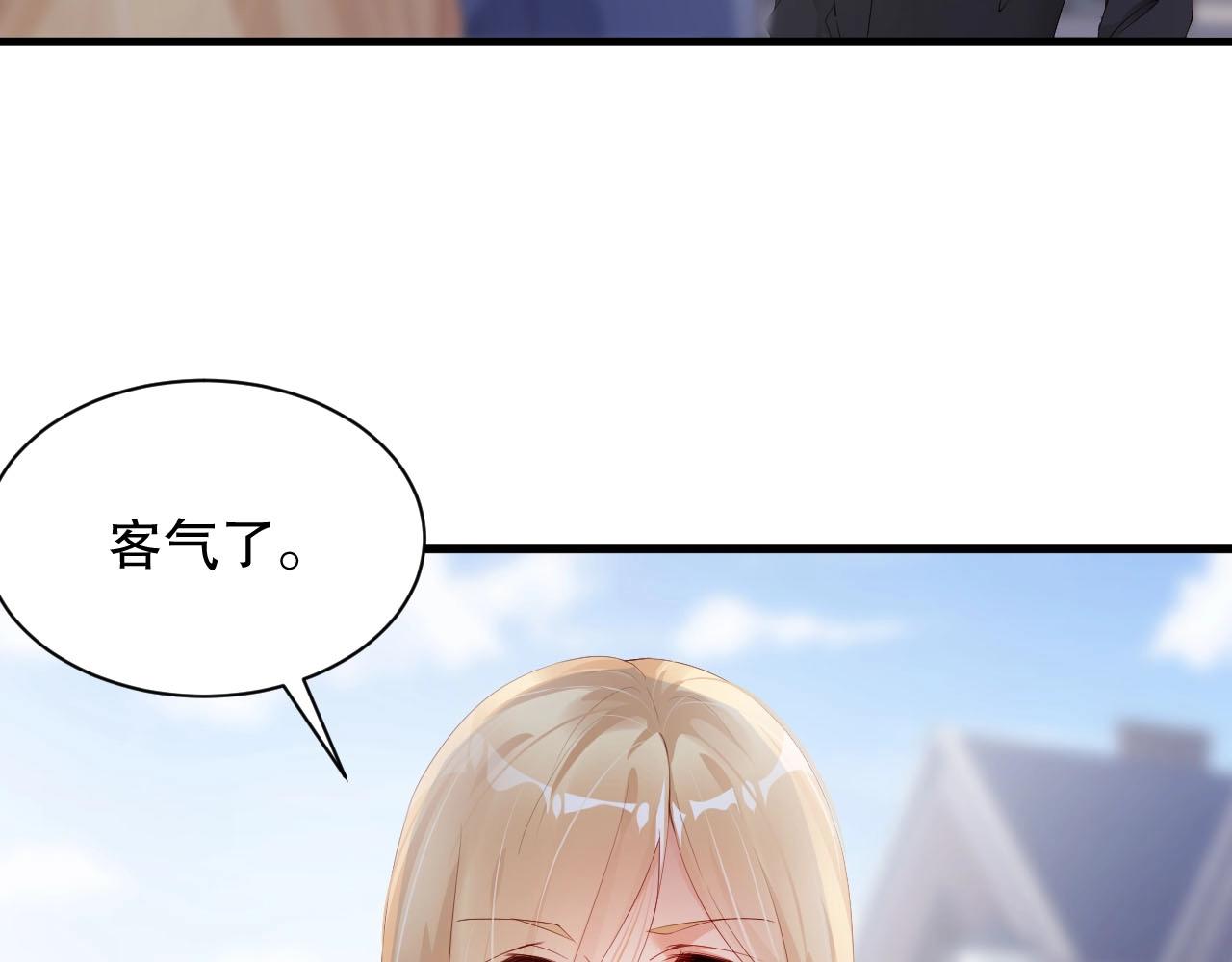 娱乐至上韩漫全集-第52话 娱乐至死无删减无遮挡章节图片 