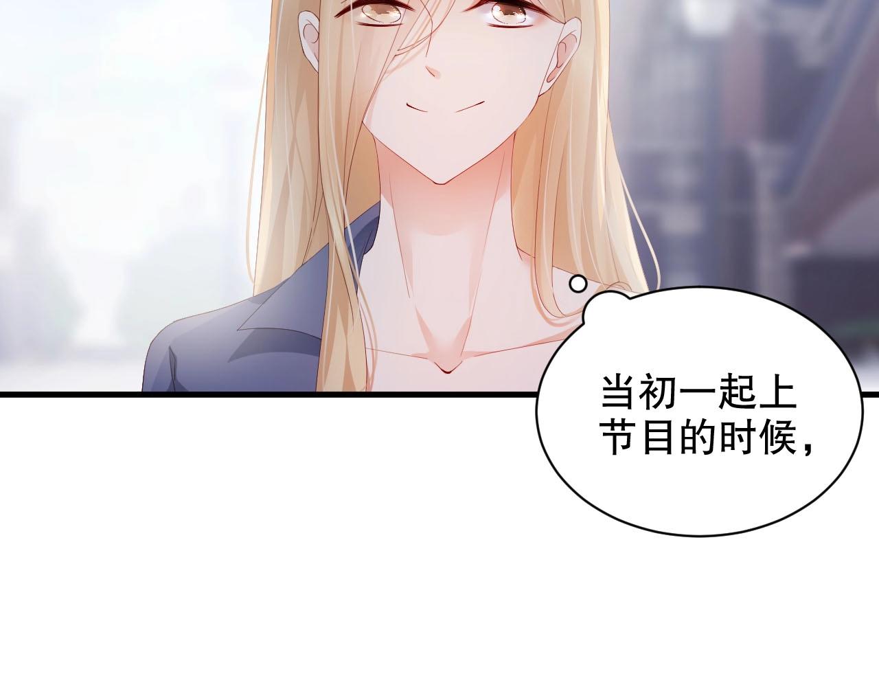 娱乐至上韩漫全集-第52话 娱乐至死无删减无遮挡章节图片 