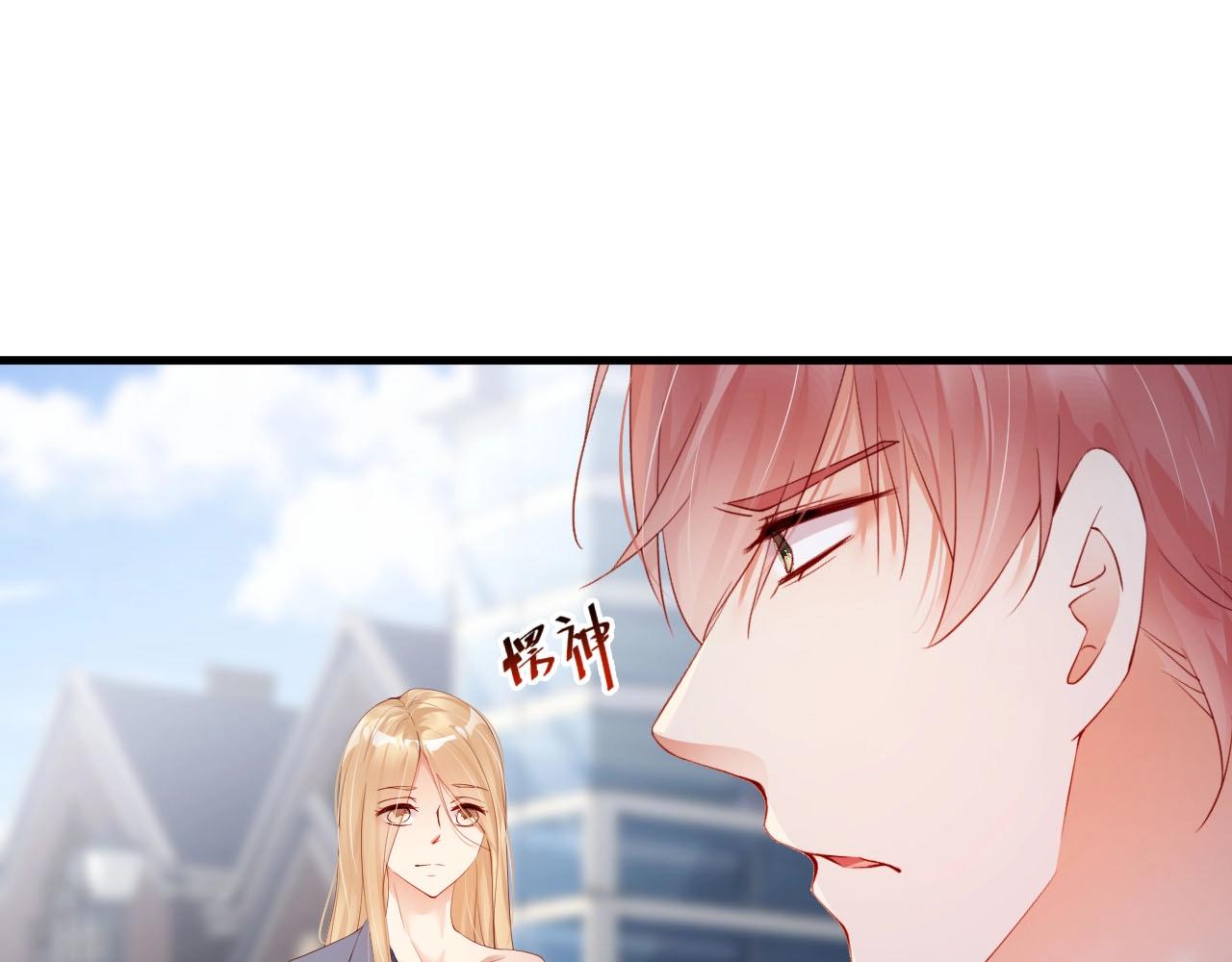 娱乐至上韩漫全集-第52话 娱乐至死无删减无遮挡章节图片 