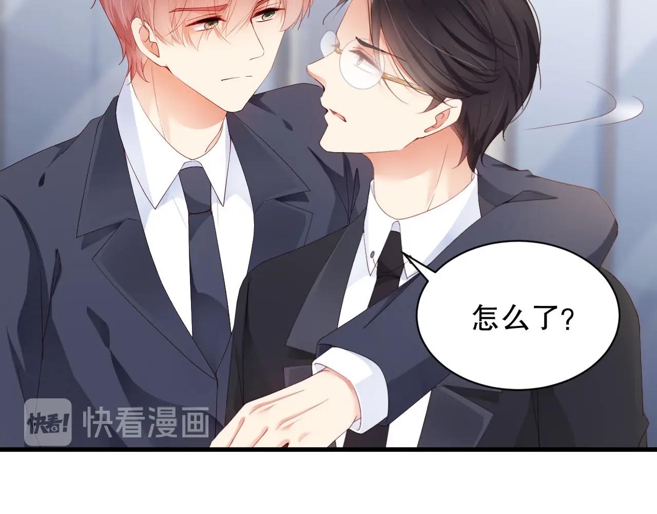 娱乐至上韩漫全集-第52话 娱乐至死无删减无遮挡章节图片 
