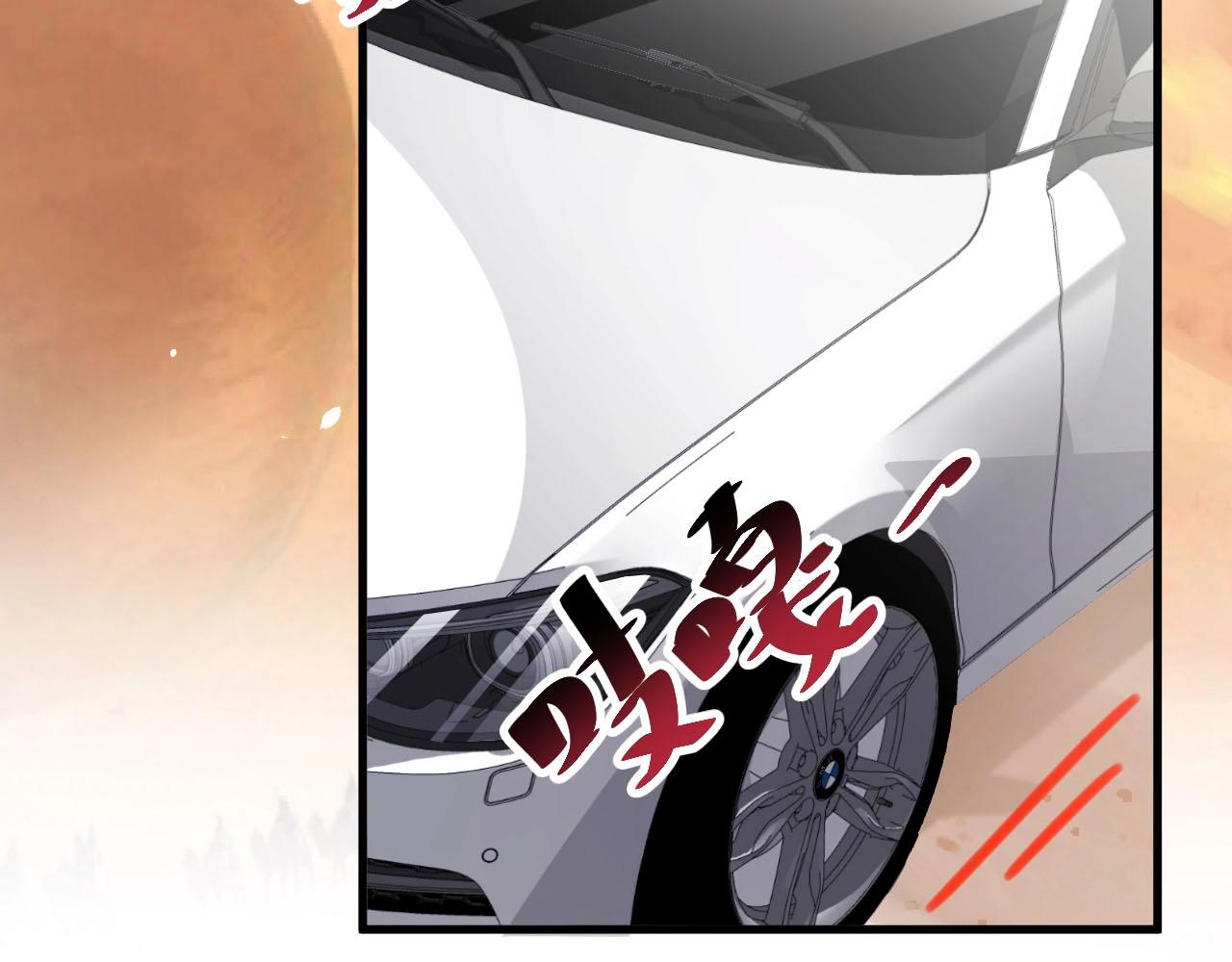 娱乐至上韩漫全集-第52话 娱乐至死无删减无遮挡章节图片 