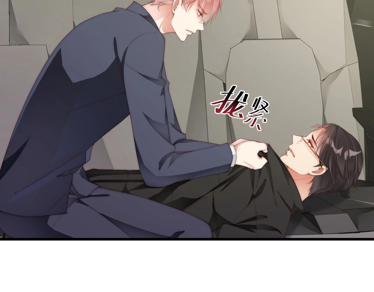娱乐至上韩漫全集-第52话 娱乐至死无删减无遮挡章节图片 