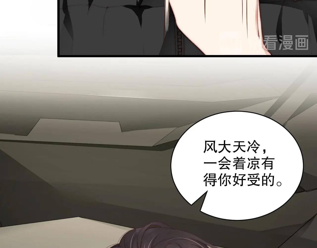 娱乐至上韩漫全集-第52话 娱乐至死无删减无遮挡章节图片 