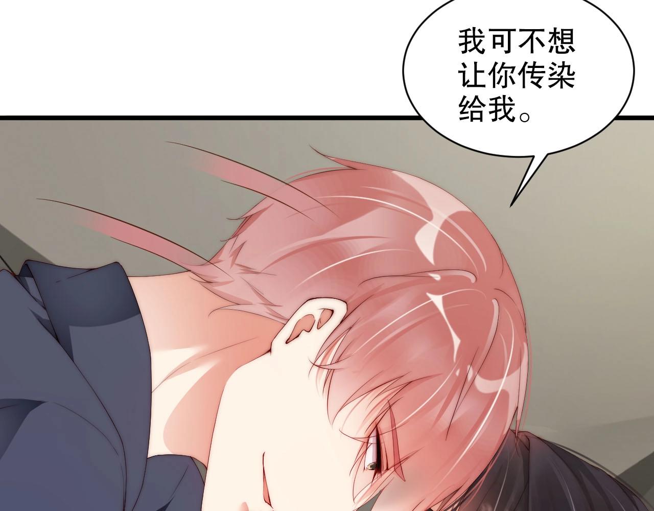 娱乐至上韩漫全集-第52话 娱乐至死无删减无遮挡章节图片 