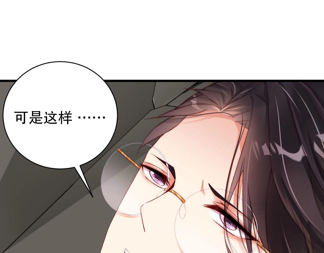 娱乐至上韩漫全集-第52话 娱乐至死无删减无遮挡章节图片 