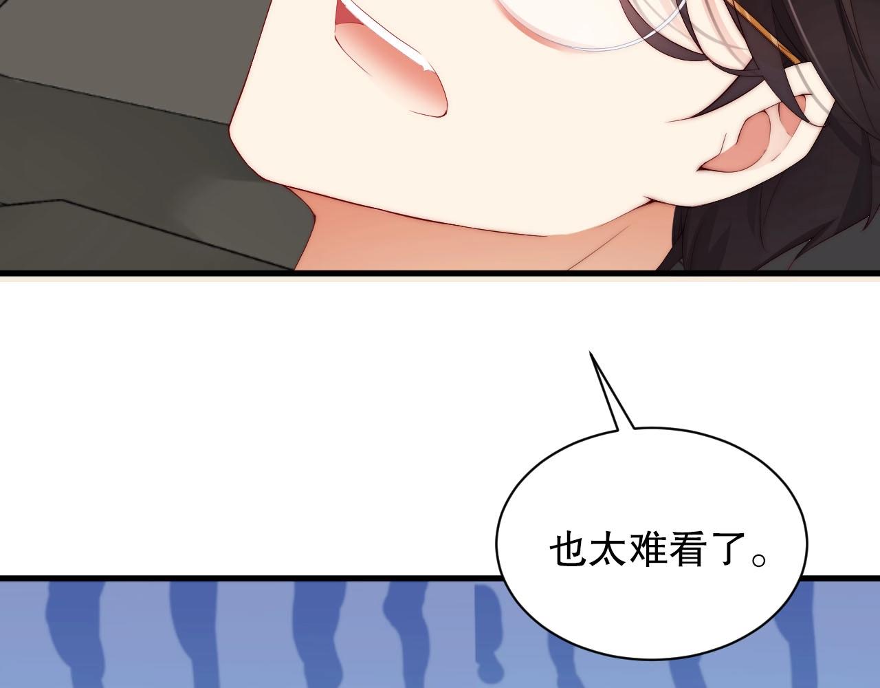 娱乐至上韩漫全集-第52话 娱乐至死无删减无遮挡章节图片 