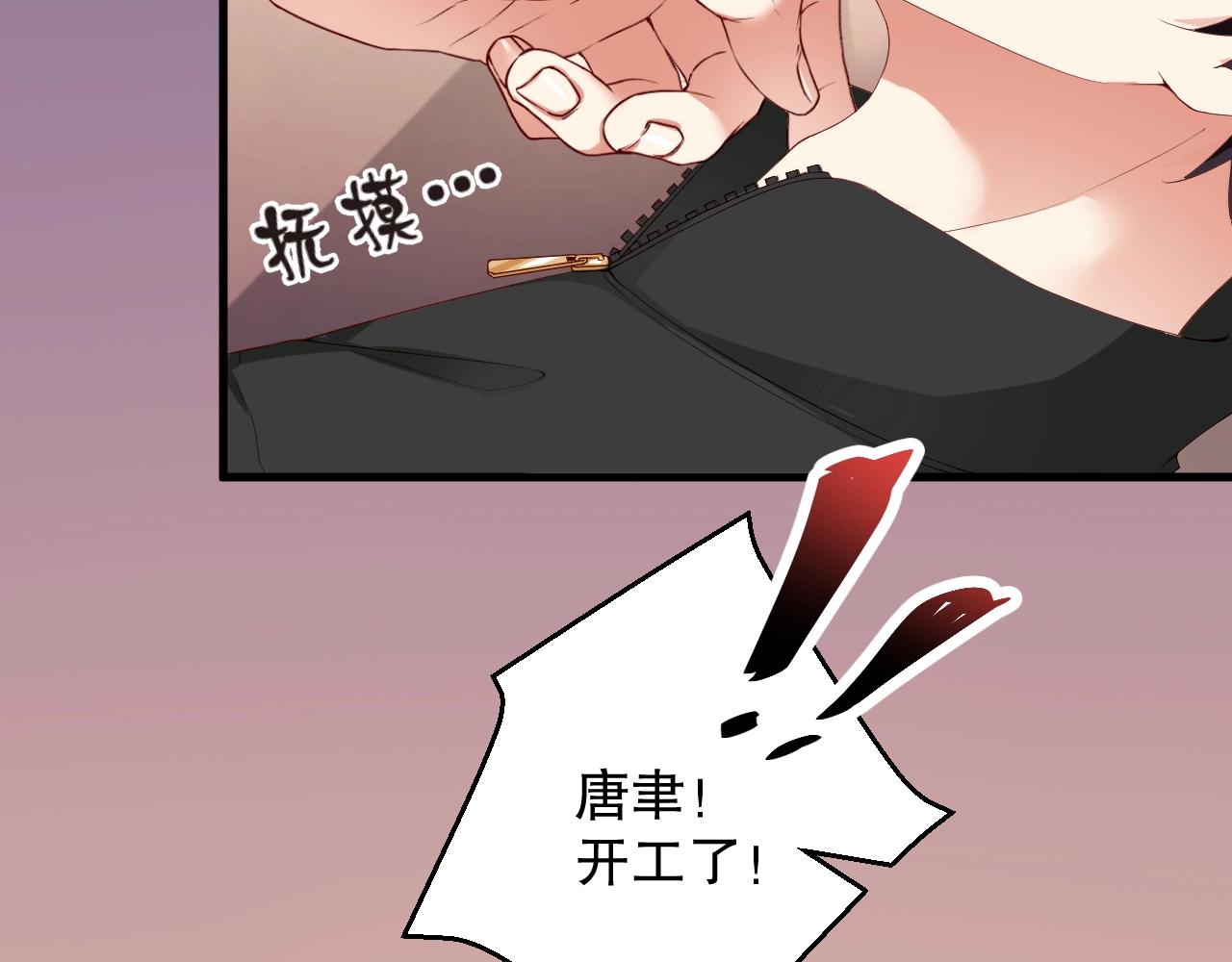 娱乐至上韩漫全集-第52话 娱乐至死无删减无遮挡章节图片 