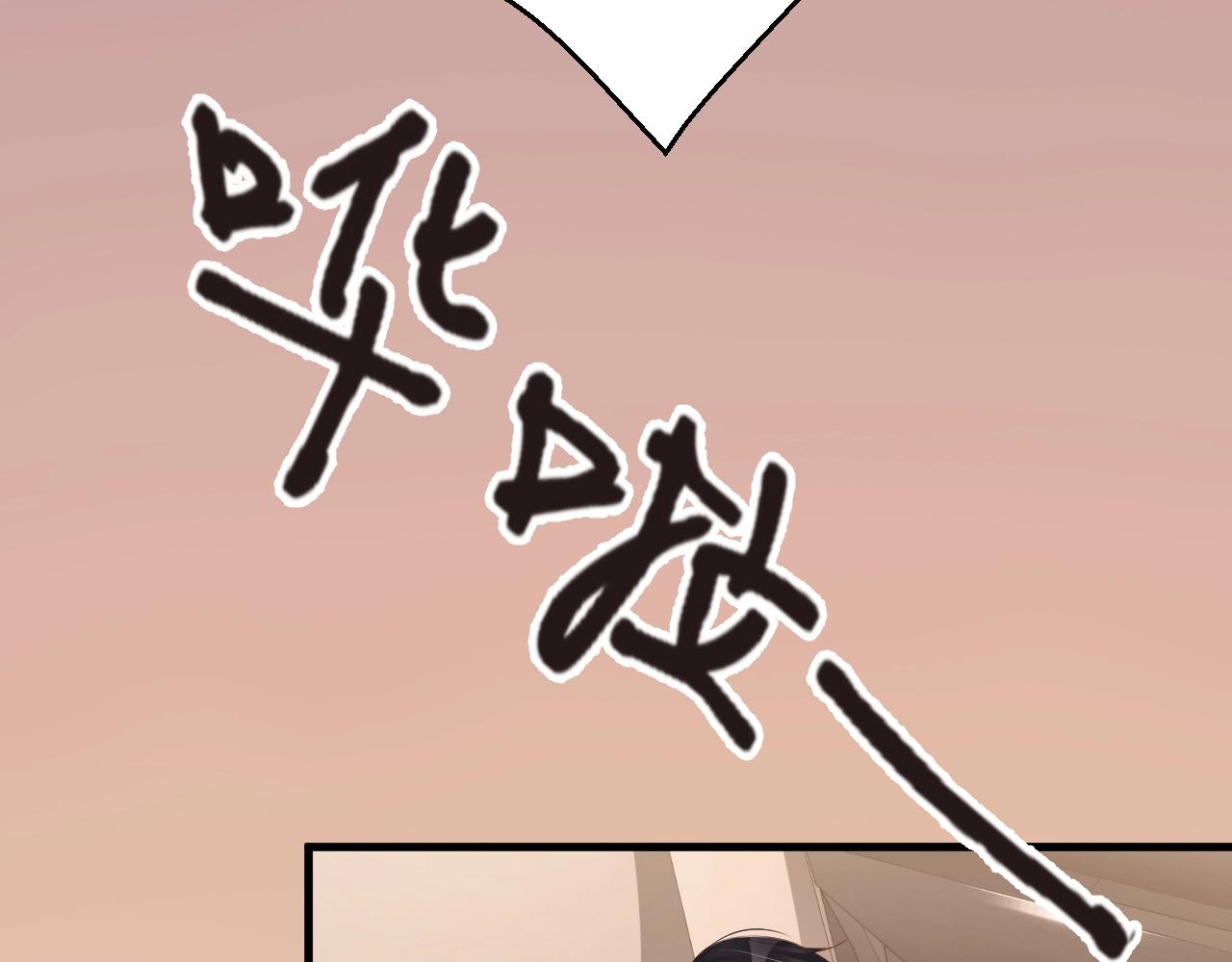 娱乐至上韩漫全集-第52话 娱乐至死无删减无遮挡章节图片 