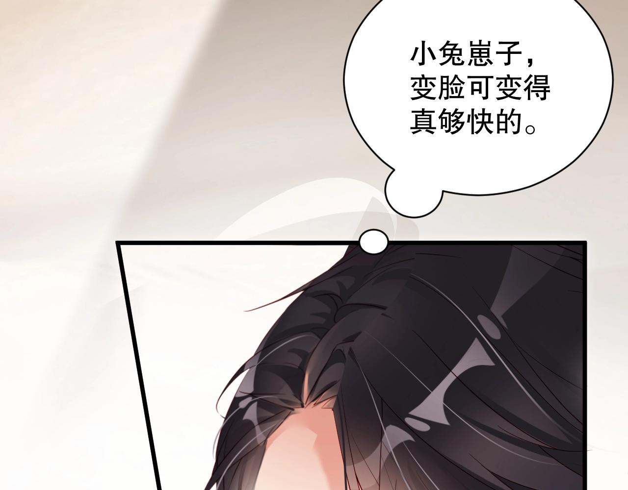 娱乐至上韩漫全集-第52话 娱乐至死无删减无遮挡章节图片 