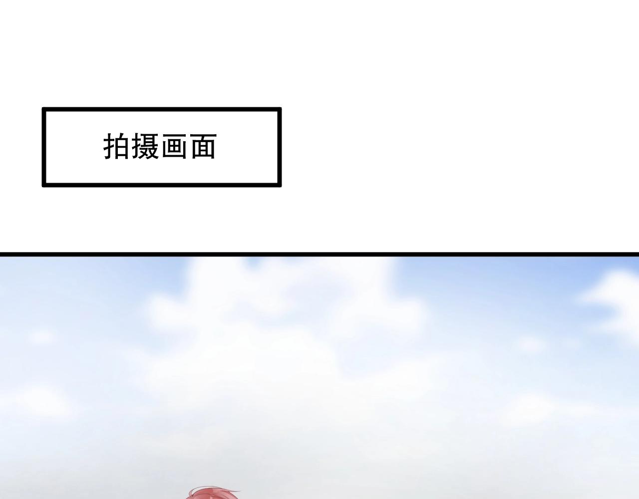 娱乐至上韩漫全集-第52话 娱乐至死无删减无遮挡章节图片 