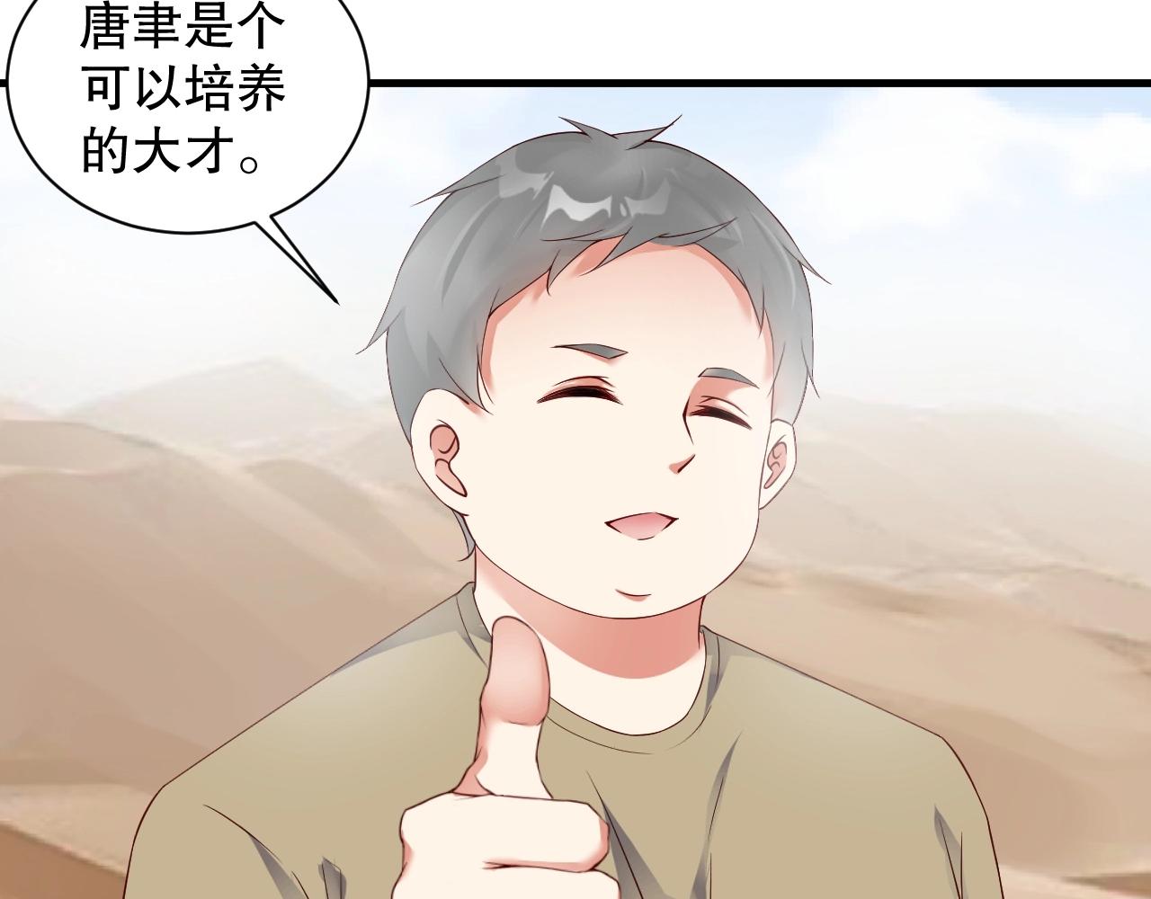 娱乐至上韩漫全集-第52话 娱乐至死无删减无遮挡章节图片 