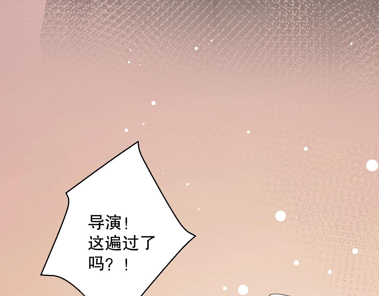 娱乐至上韩漫全集-第52话 娱乐至死无删减无遮挡章节图片 