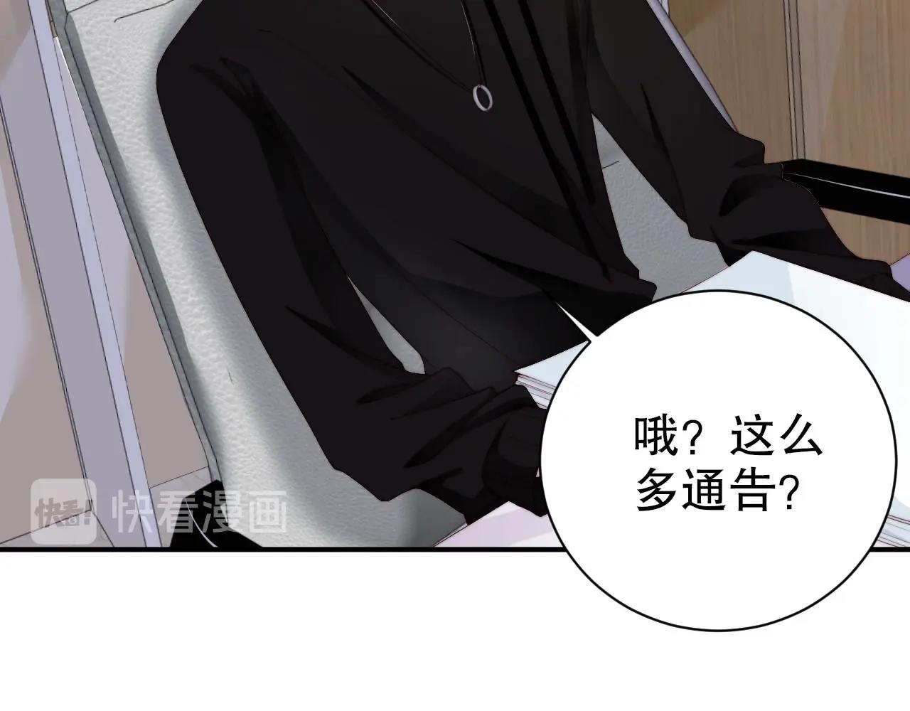 娱乐至上韩漫全集-第53话 拼命挣钱当然是为了…无删减无遮挡章节图片 