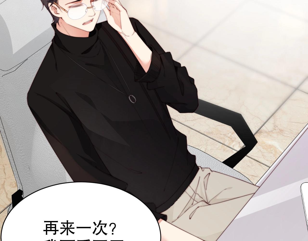 娱乐至上韩漫全集-第53话 拼命挣钱当然是为了…无删减无遮挡章节图片 