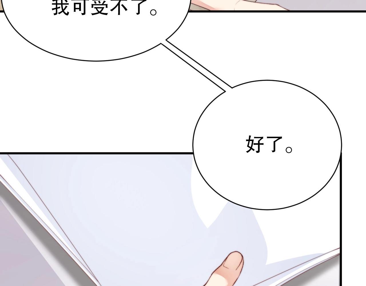 娱乐至上韩漫全集-第53话 拼命挣钱当然是为了…无删减无遮挡章节图片 