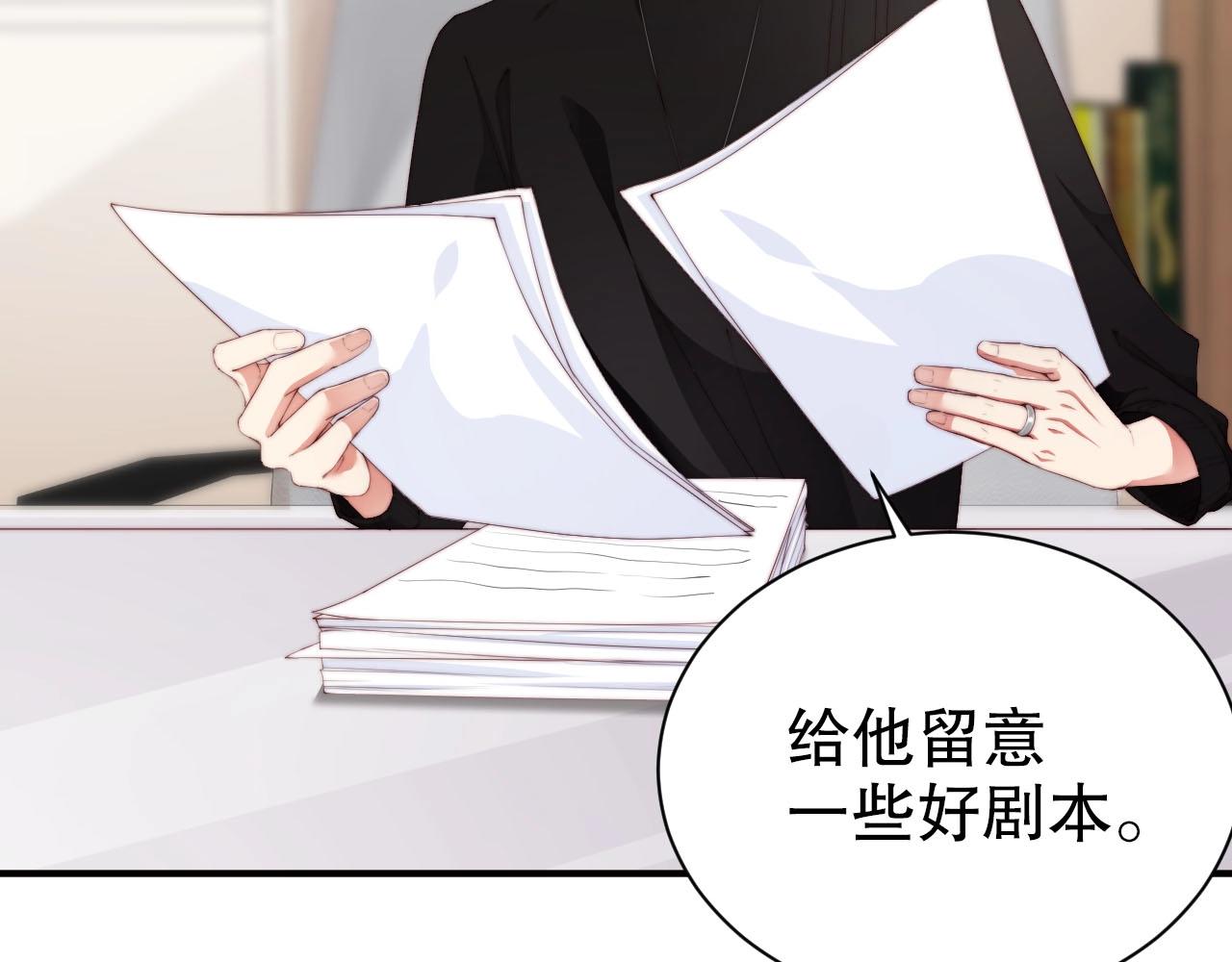 娱乐至上韩漫全集-第53话 拼命挣钱当然是为了…无删减无遮挡章节图片 