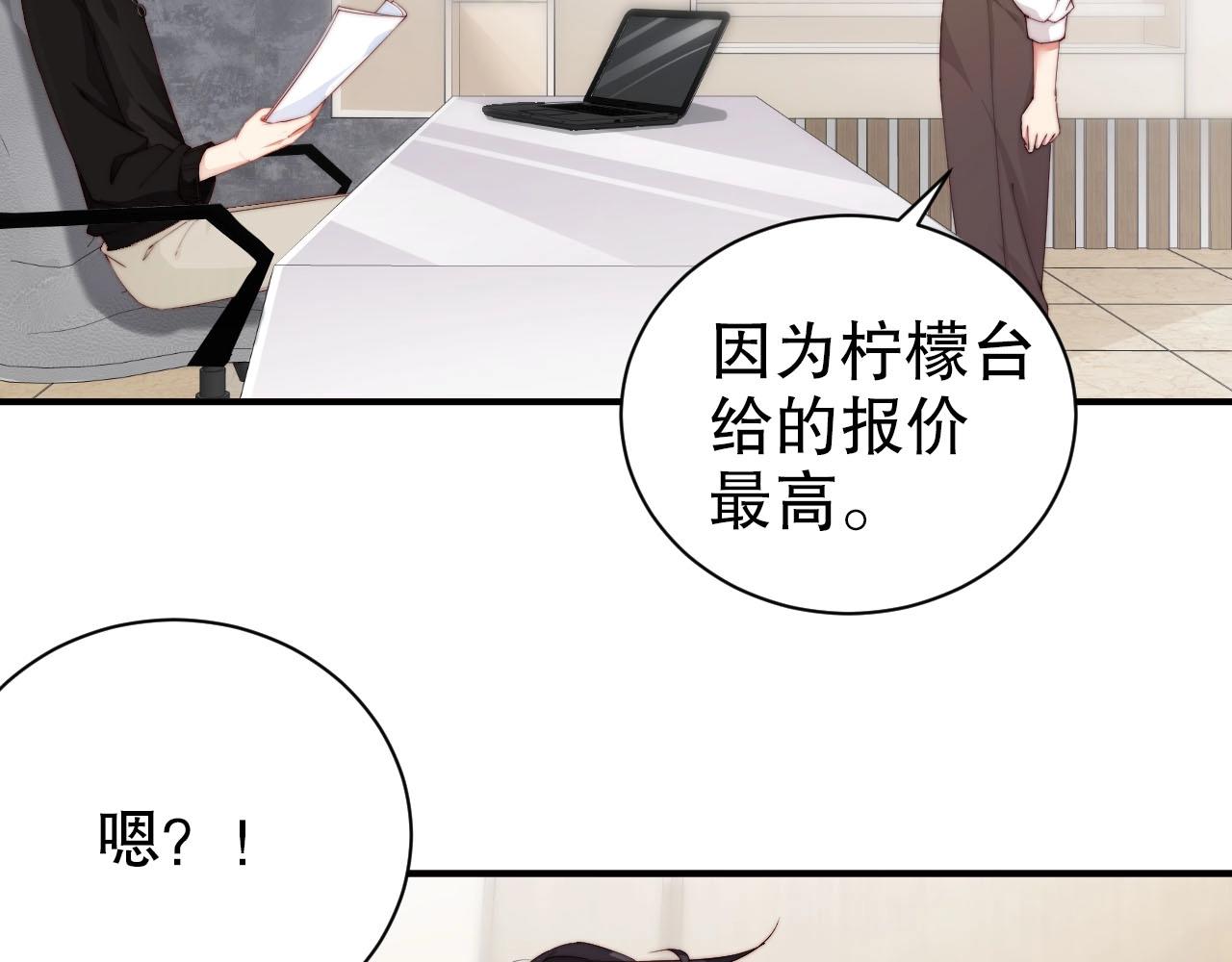 娱乐至上韩漫全集-第53话 拼命挣钱当然是为了…无删减无遮挡章节图片 