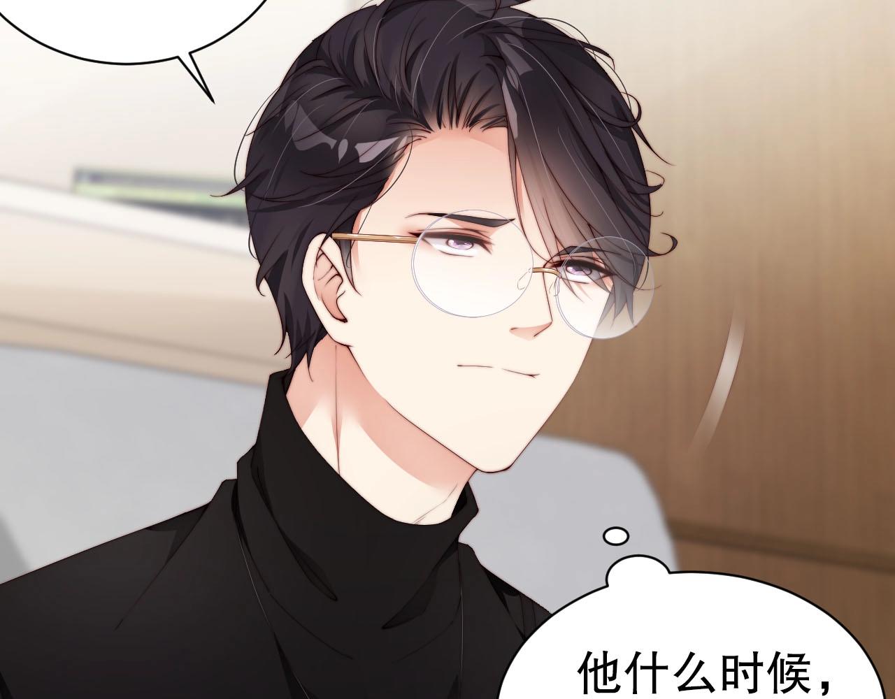 娱乐至上韩漫全集-第53话 拼命挣钱当然是为了…无删减无遮挡章节图片 