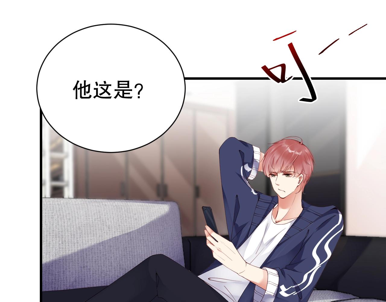 娱乐至上韩漫全集-第53话 拼命挣钱当然是为了…无删减无遮挡章节图片 