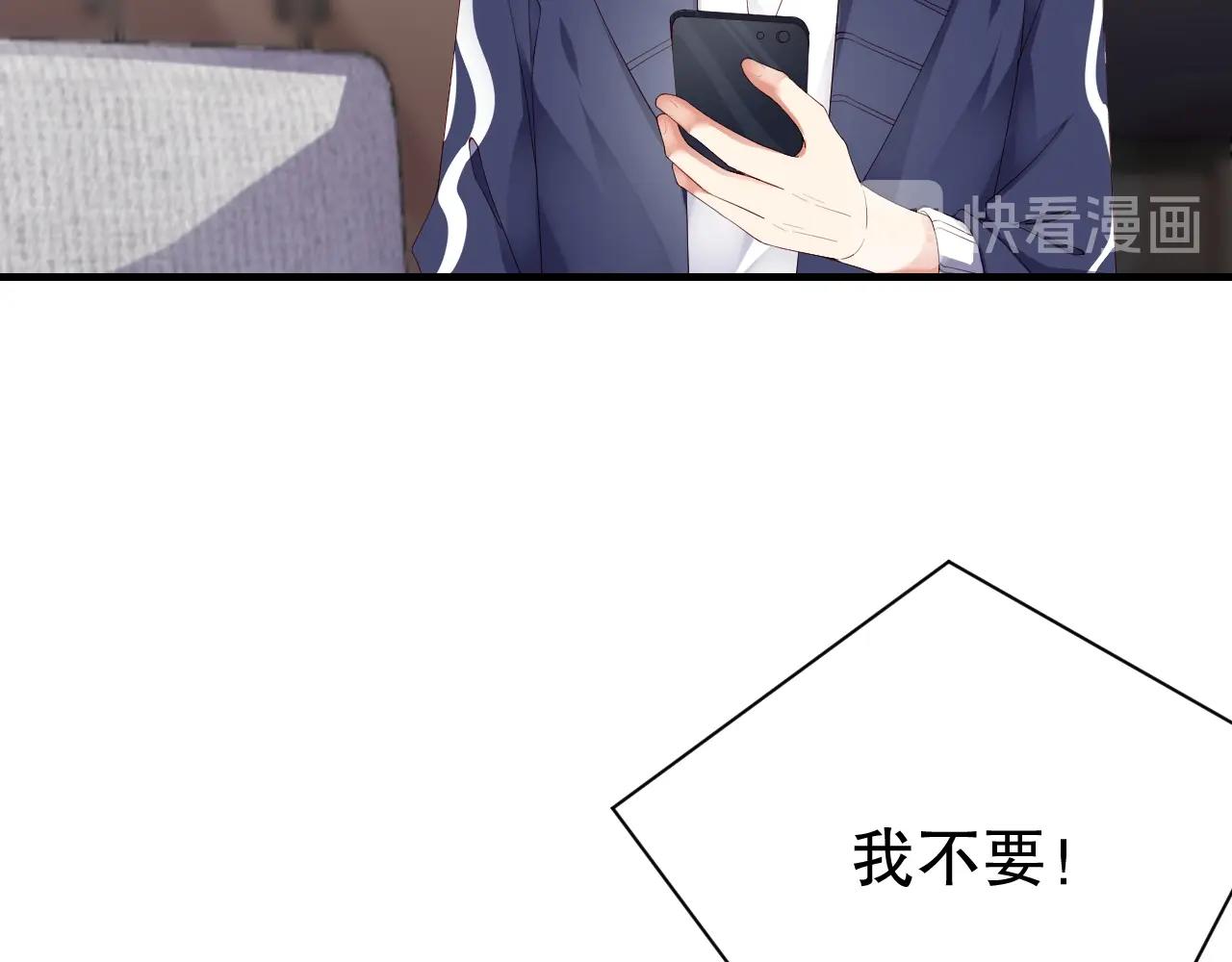 娱乐至上韩漫全集-第53话 拼命挣钱当然是为了…无删减无遮挡章节图片 
