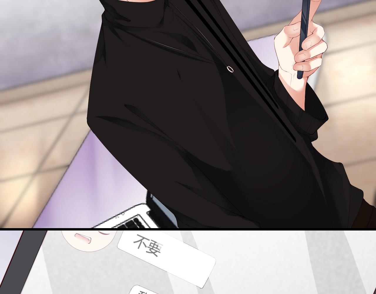 娱乐至上韩漫全集-第53话 拼命挣钱当然是为了…无删减无遮挡章节图片 