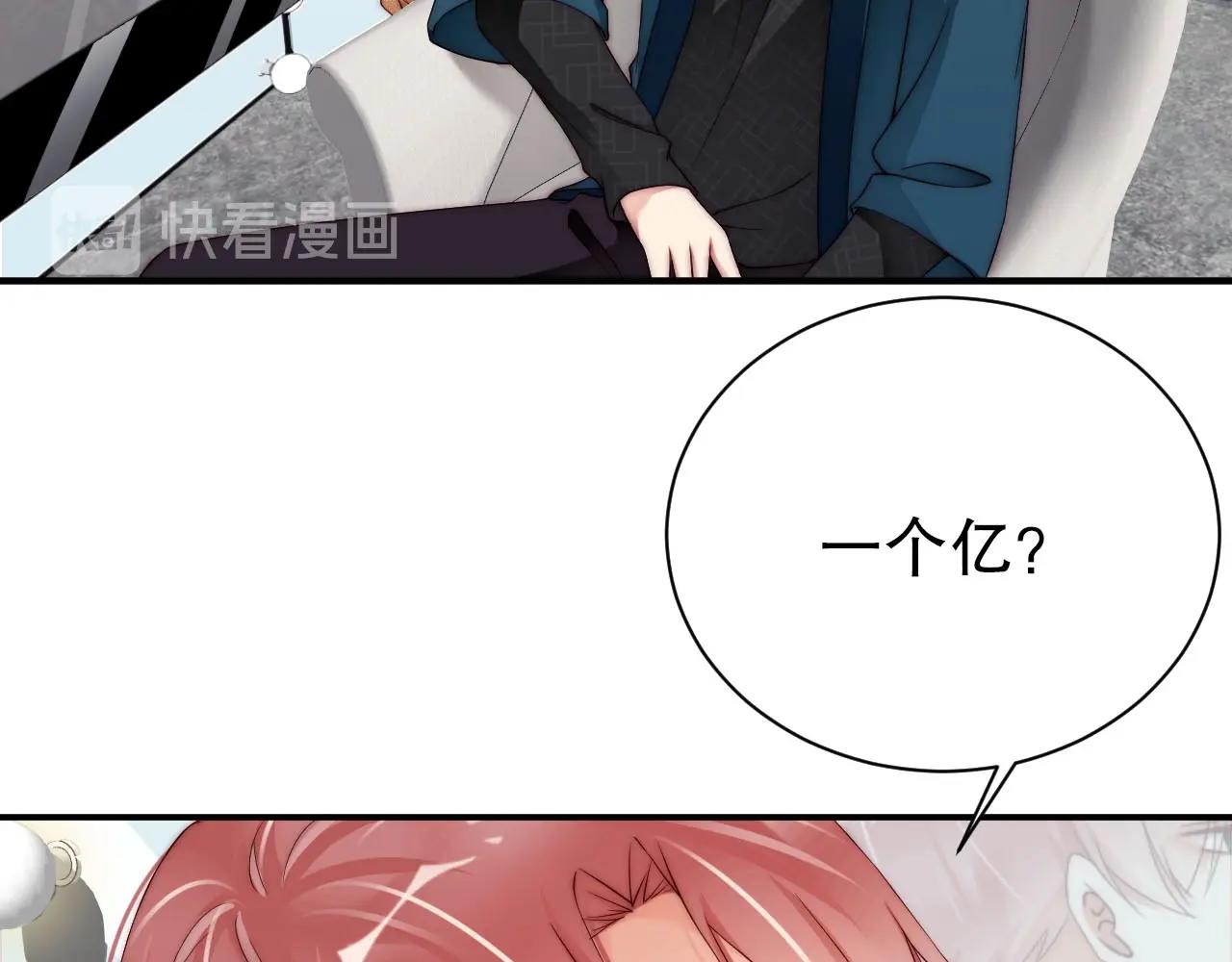 娱乐至上韩漫全集-第53话 拼命挣钱当然是为了…无删减无遮挡章节图片 