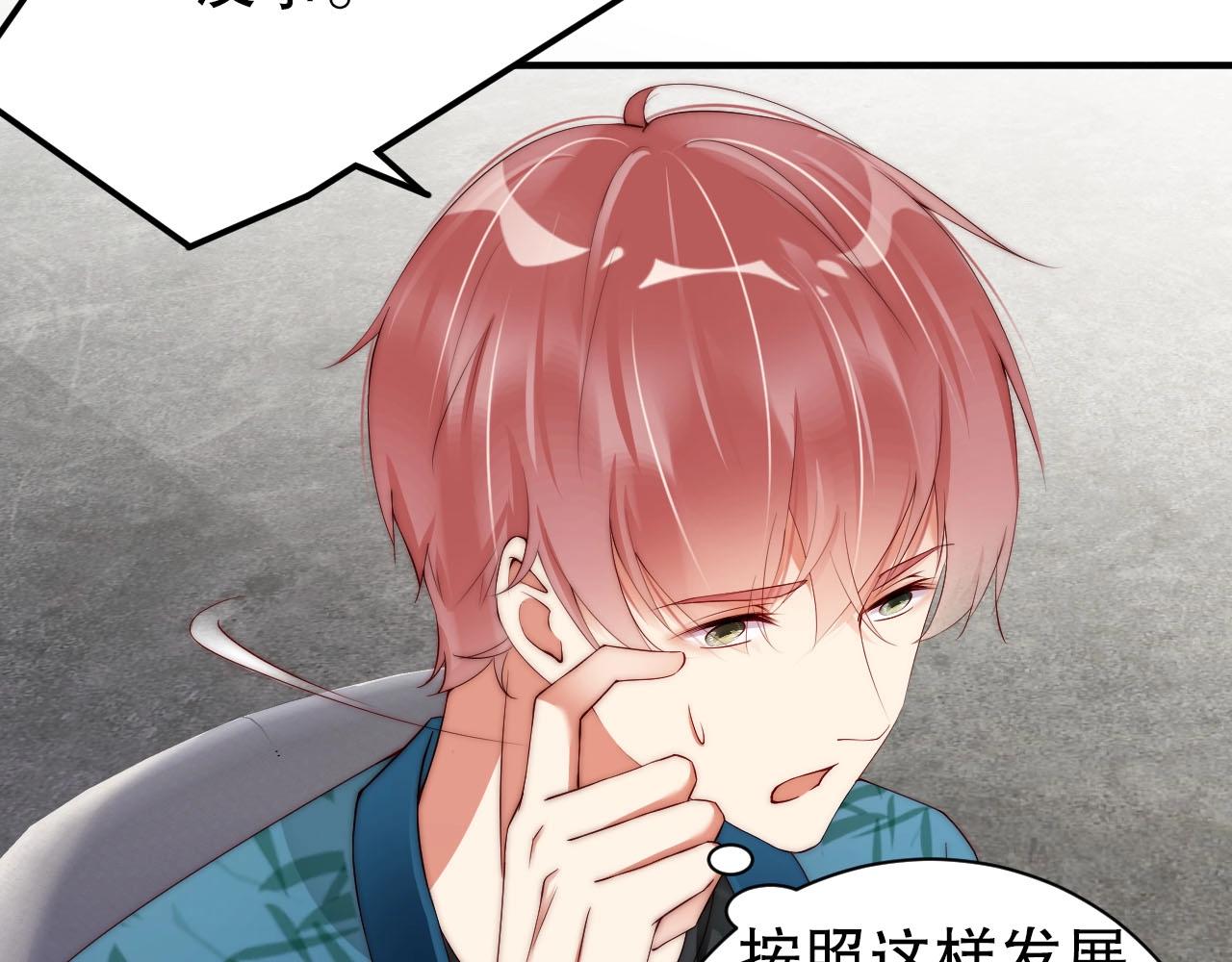 娱乐至上韩漫全集-第53话 拼命挣钱当然是为了…无删减无遮挡章节图片 